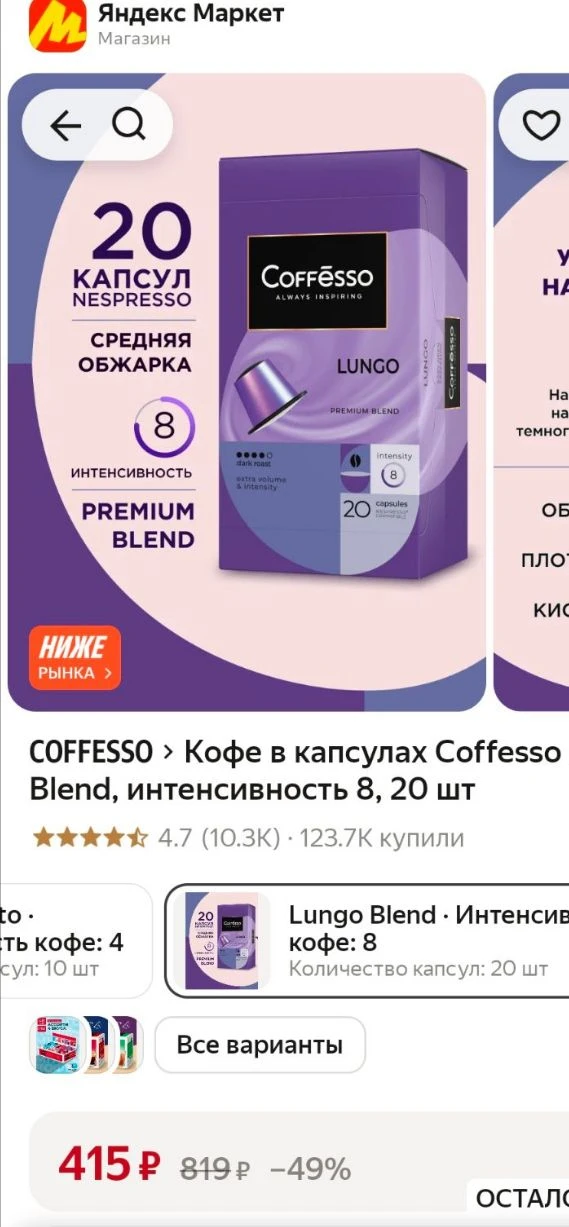 https://market.yandex.ru/cc/BJbgmW