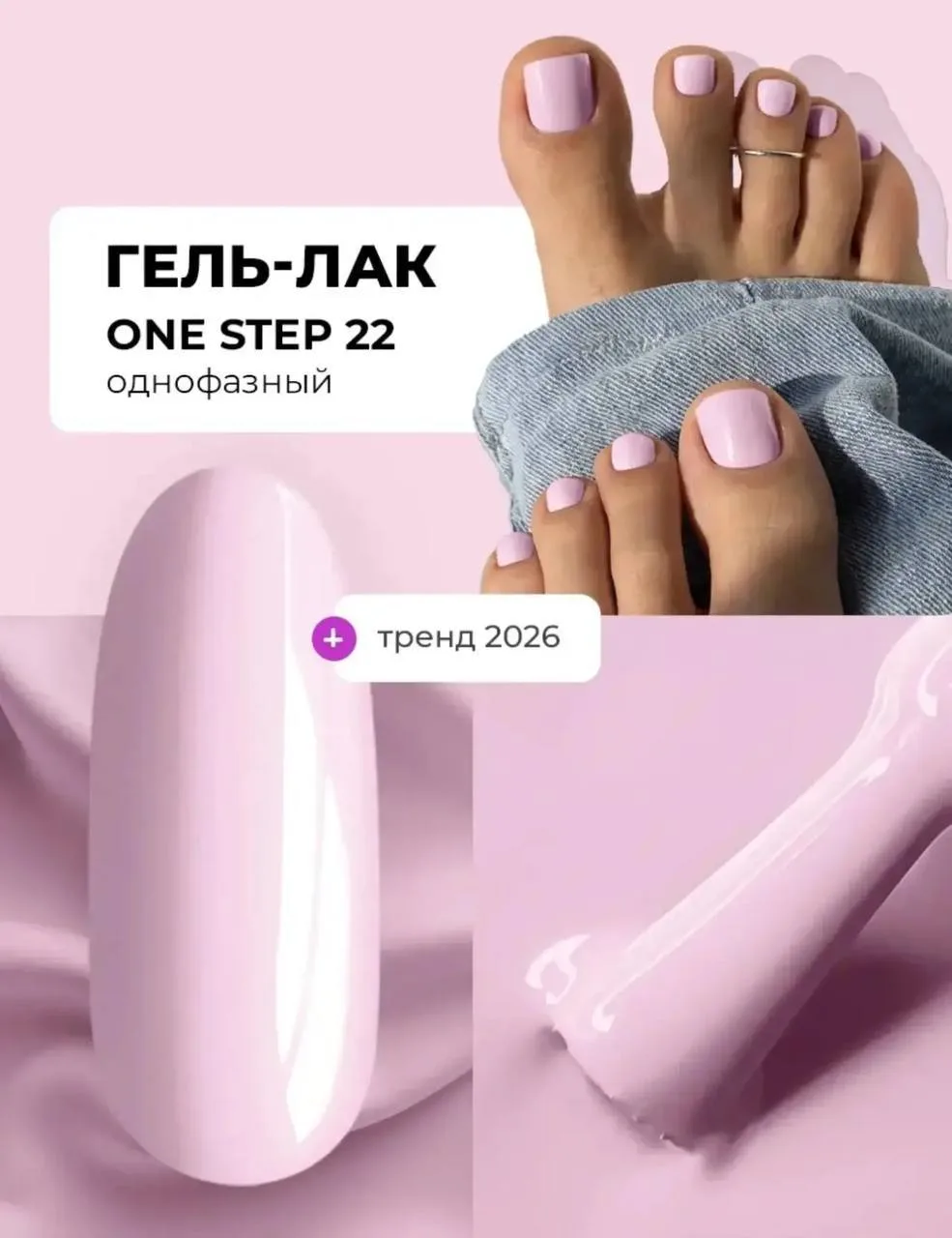 🍂 Осень — не повод забывать о педикюре!