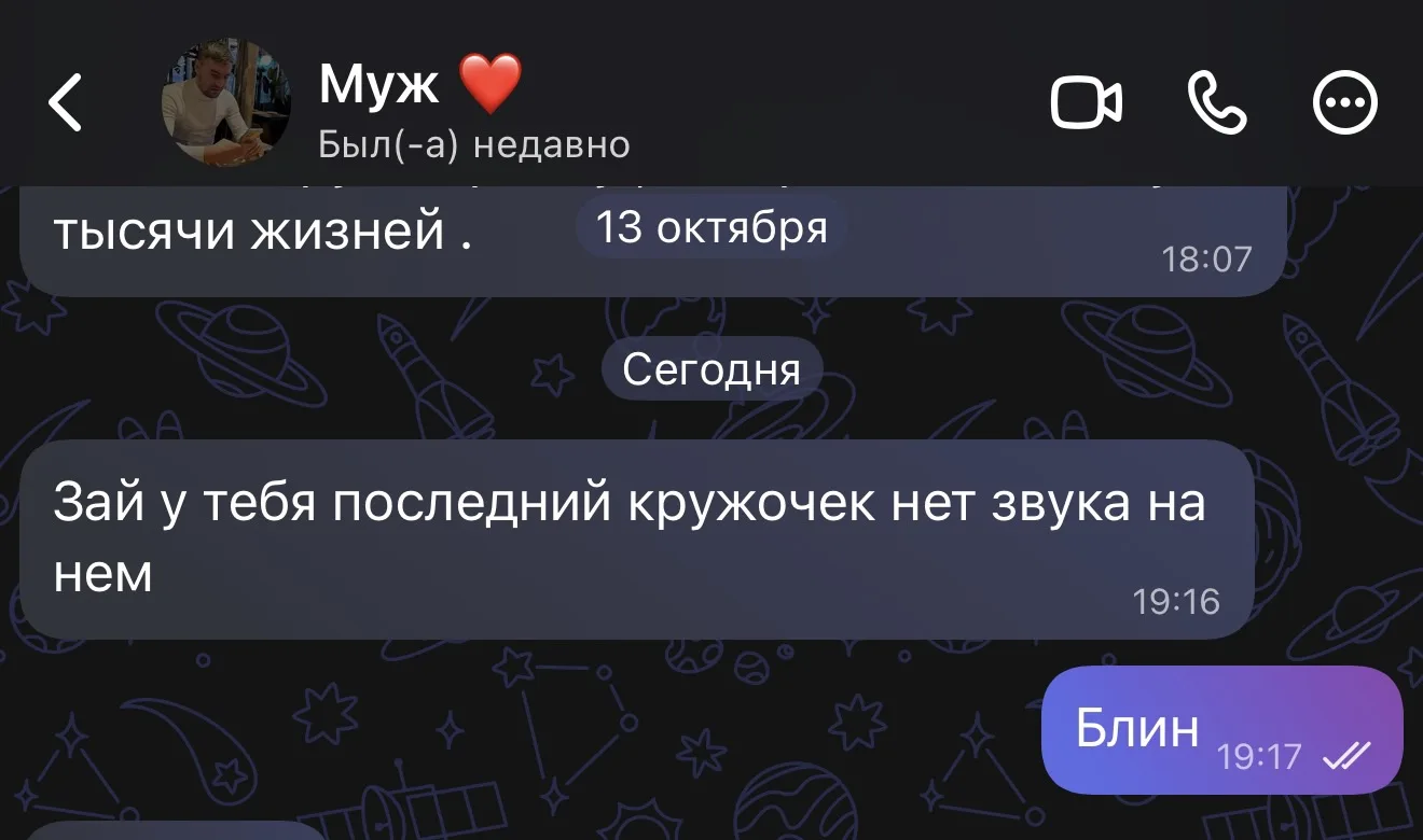 Блин, а вы чего у меня молчите ? 😁