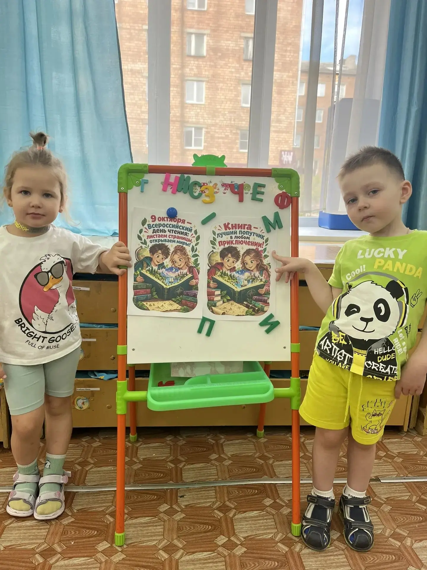 📚 9 октября — Всероссийский день чтения! 📖