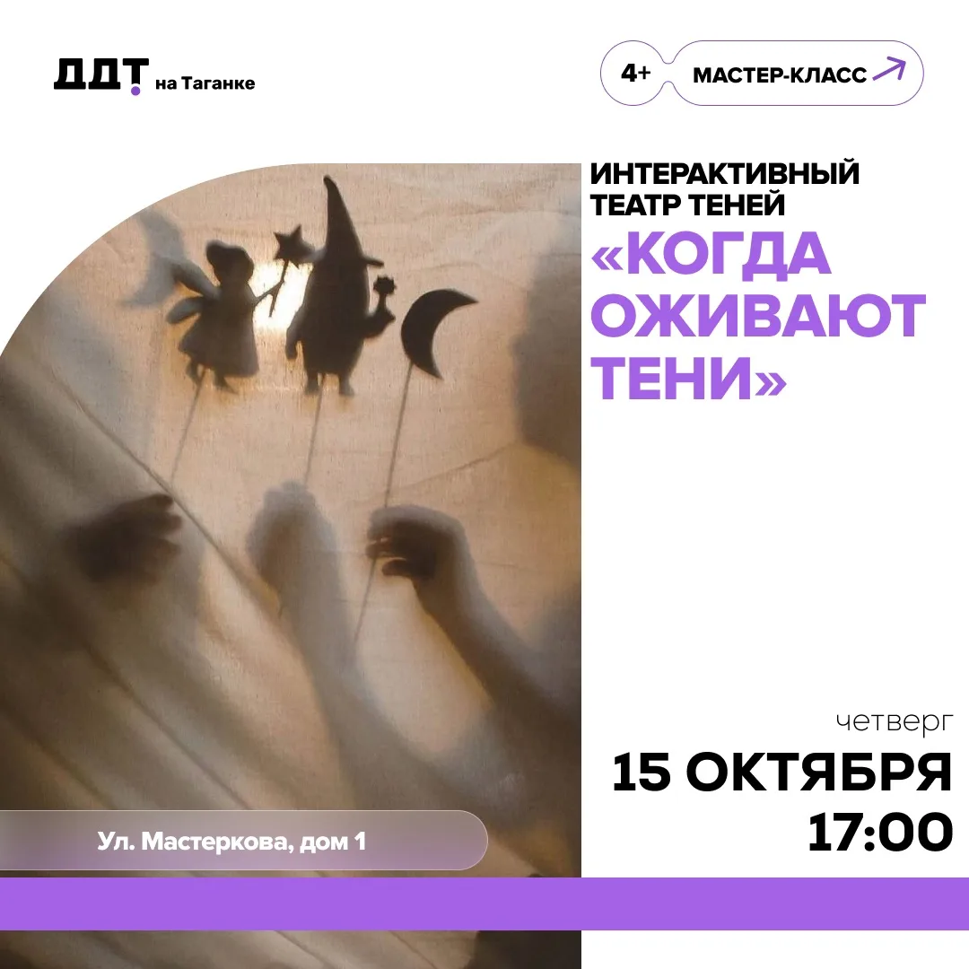💫Однажды осенним вечером наша веранда на Мастеркова, 1 превратится в маленький волшебн...