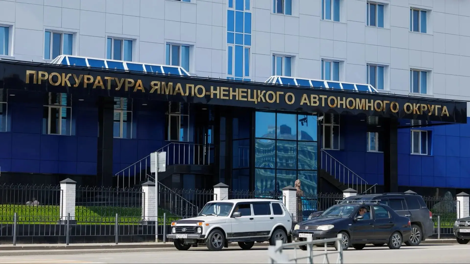 В Ноябрьске выявили нарушение антикоррупционных норм при трудоустройстве бывшего сотруд...