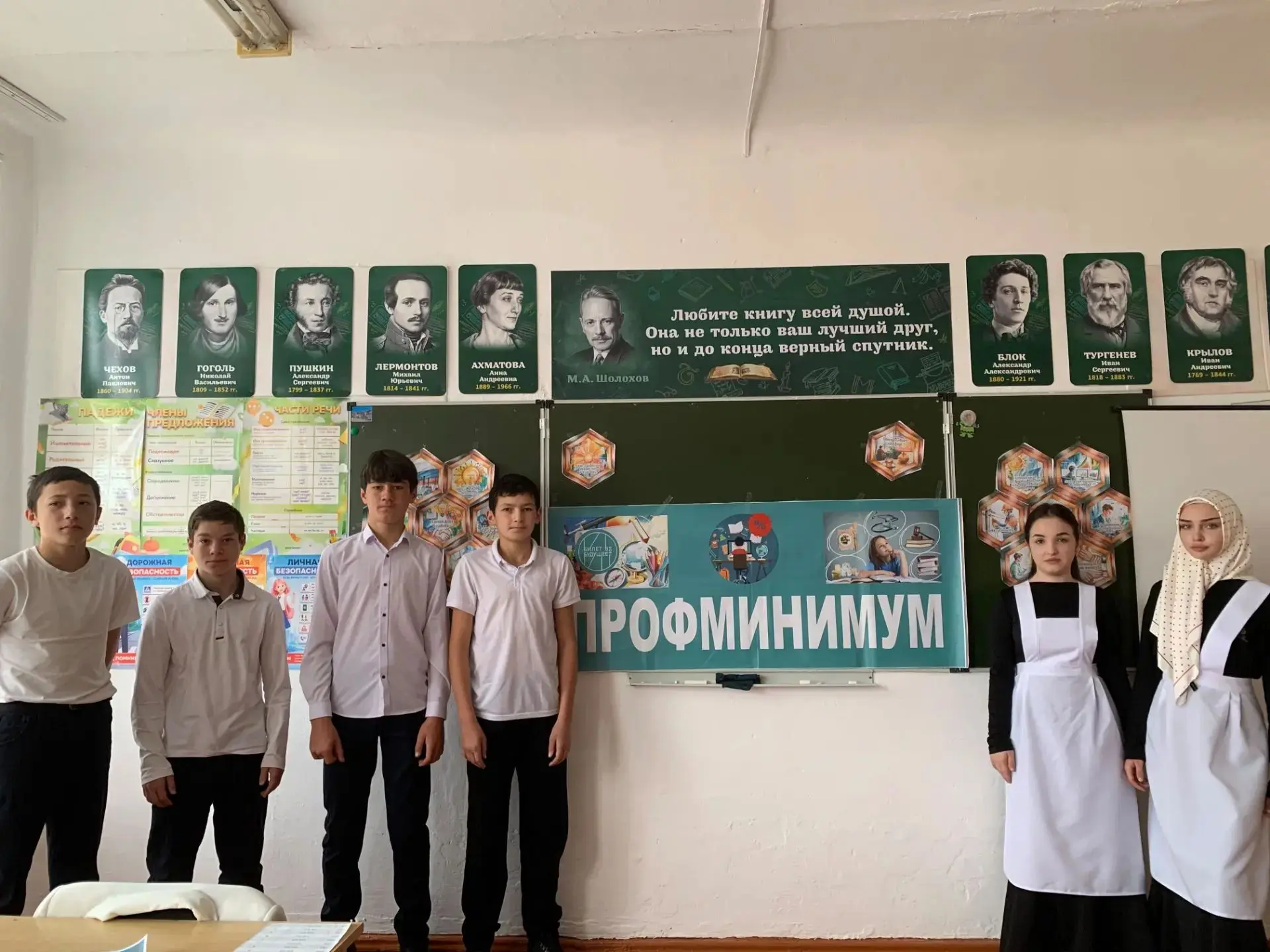В 9 классе прошло внеурочное занятие «Россия комфортная: ТЭК Карачаево-Черкесской Респу...