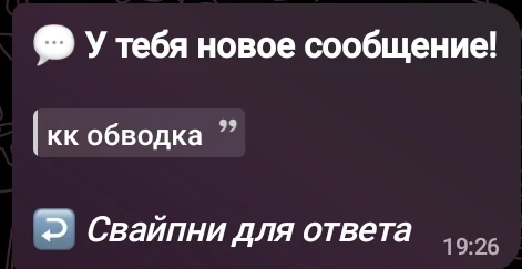 Хорошо скинь видео или фото куда нужна обводка и скажи какого цвета