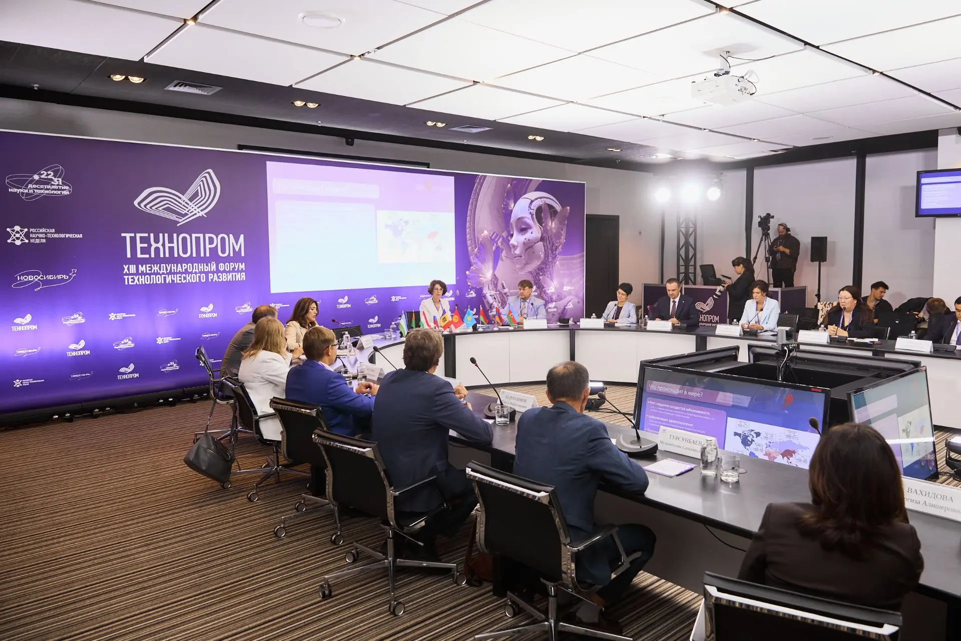 В рамках «Технопрома-2026» прошло мероприятие-спутник – Форум научно-технологической ко...