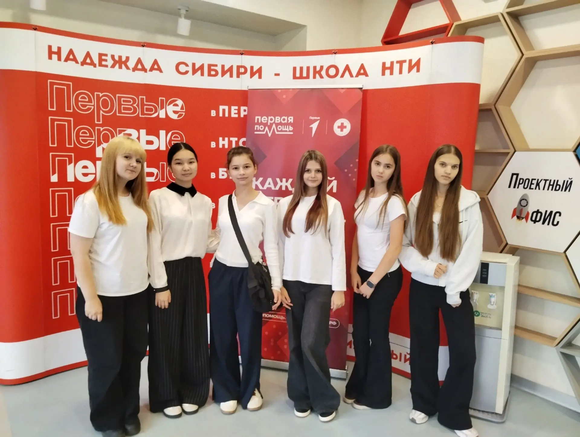 🚨ПЕРВАЯ ПОМОЩЬ🚨