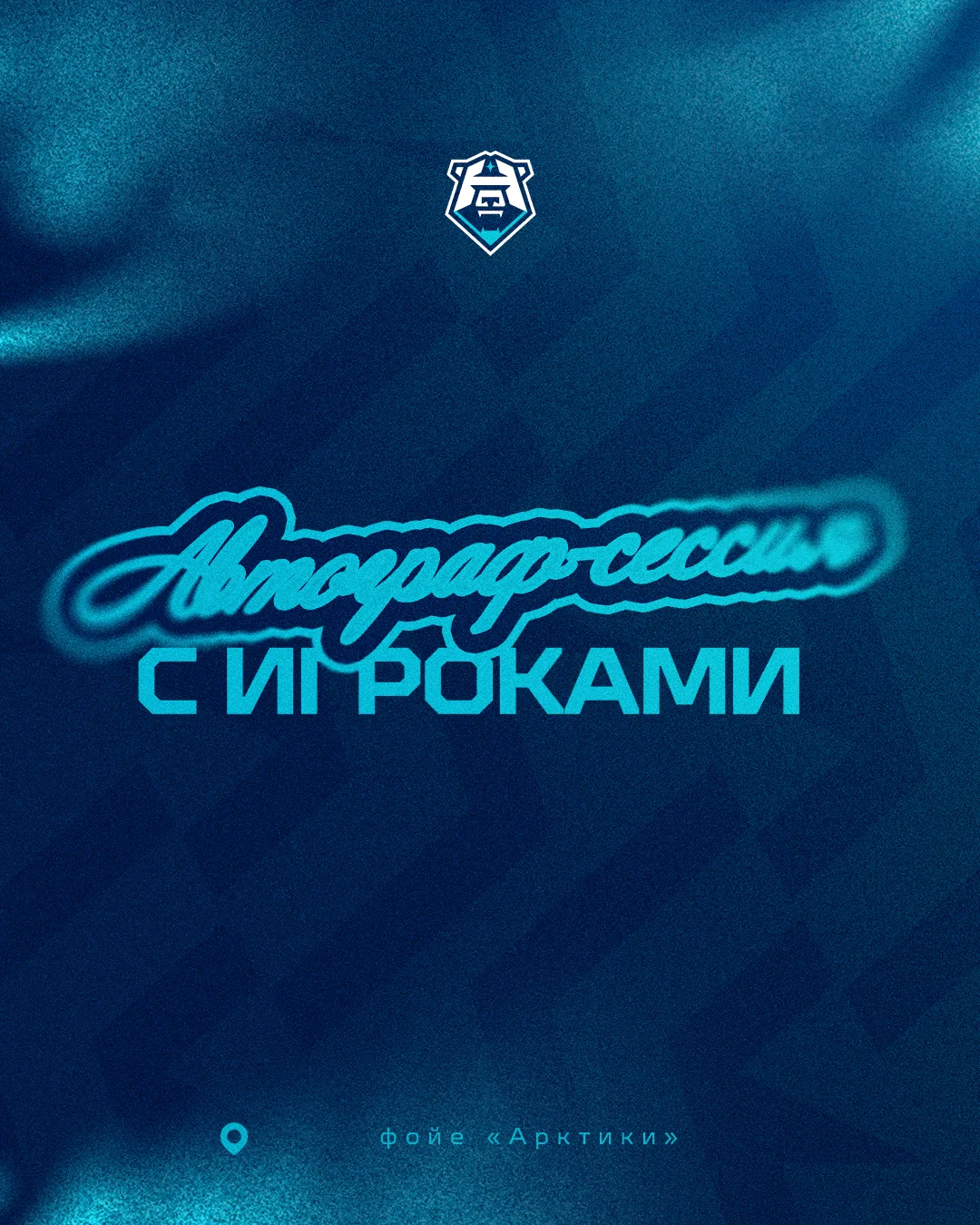 Есть планы на завтра?