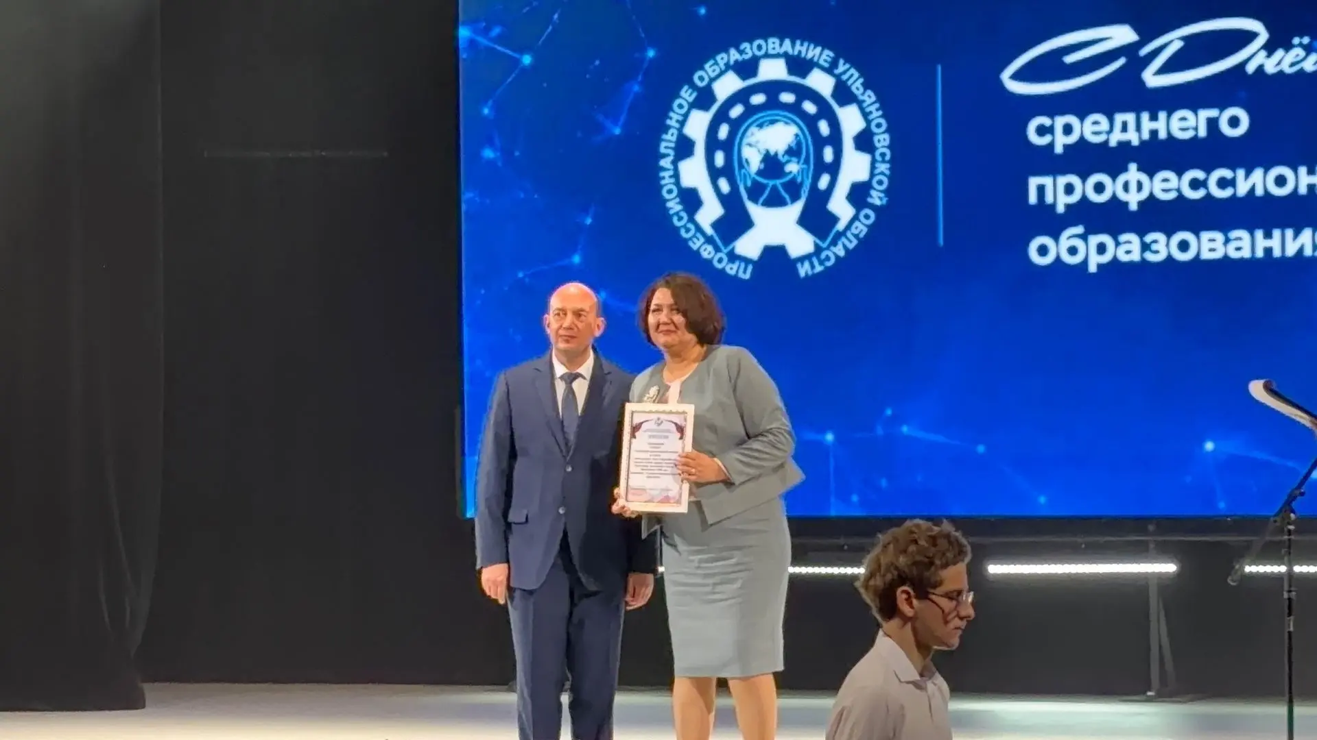 🎉 Поздравляем с Днём среднего профессионального образования и гордимся нашими коллегам...