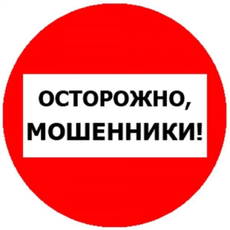 🚨 Жительница Макушинского округа подозревается в серии мошенничеств при продаже телефо...