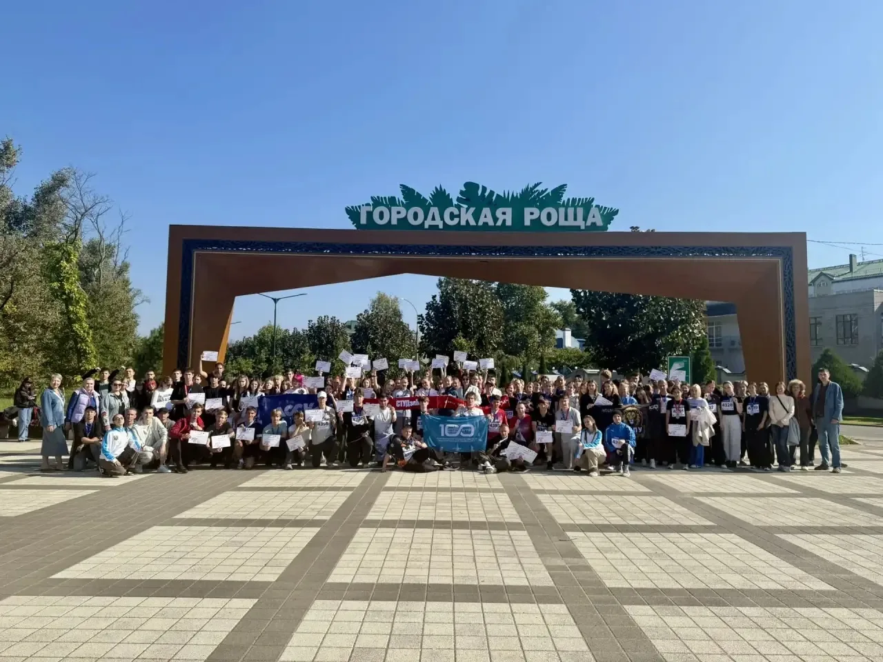 🏃‍♂️🏃‍♀️ Мы — одна команда! Студенческий забег в честь Дня народного единства!