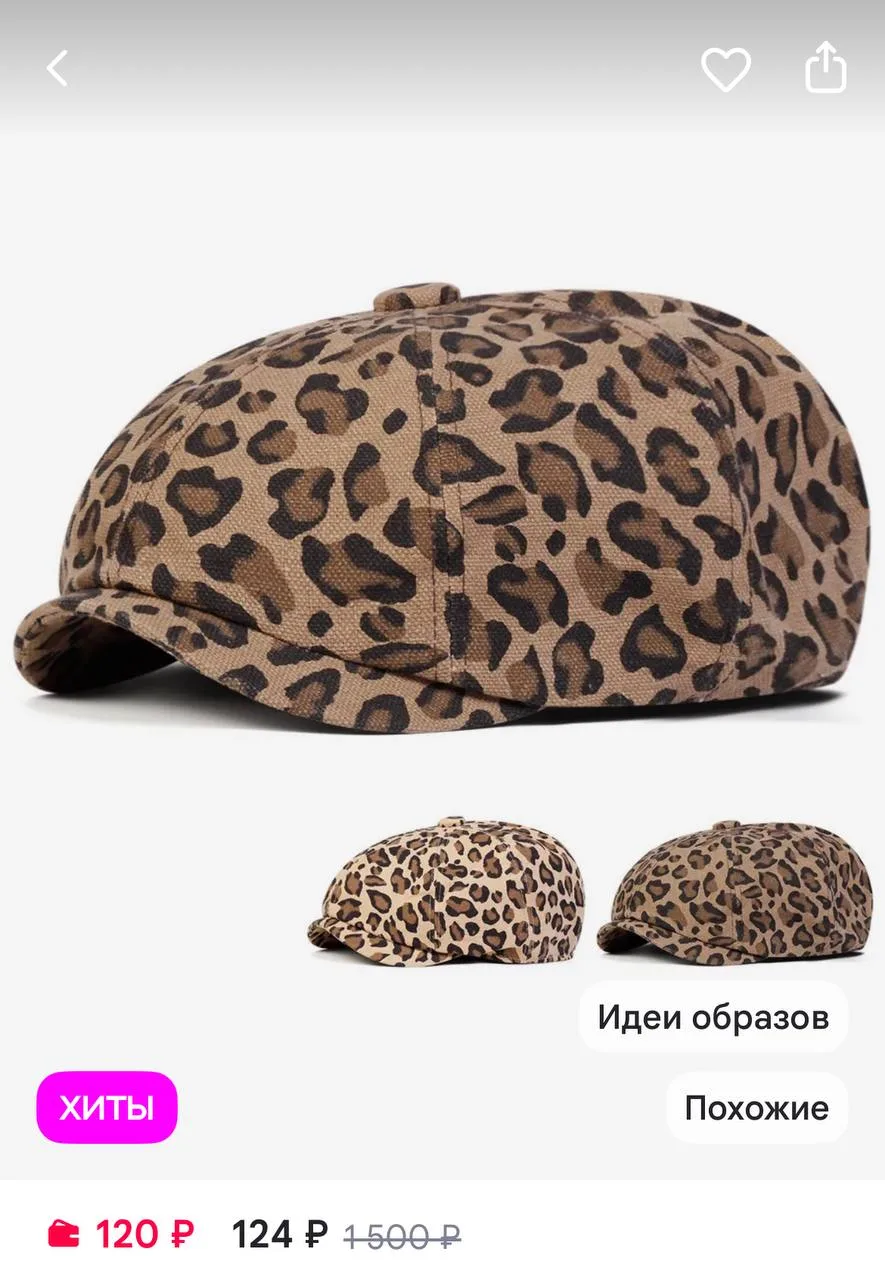 🔥 https://www.wildberries.ru/catalog/420298202/detail.aspx?size=600785212