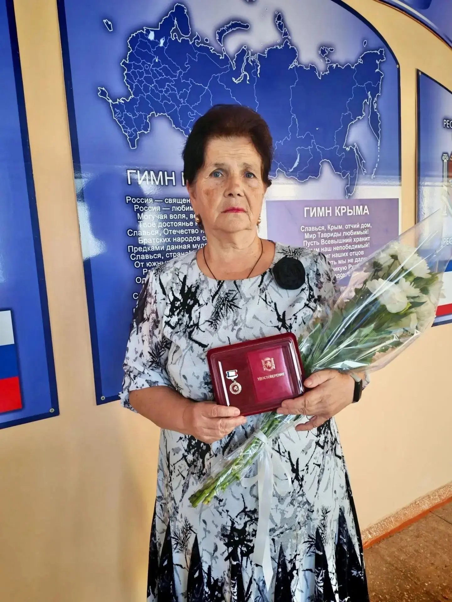 🎉 Поздравляем Верещагину Нину Васильевну с почётным званием «Заслуженный учитель Респу...