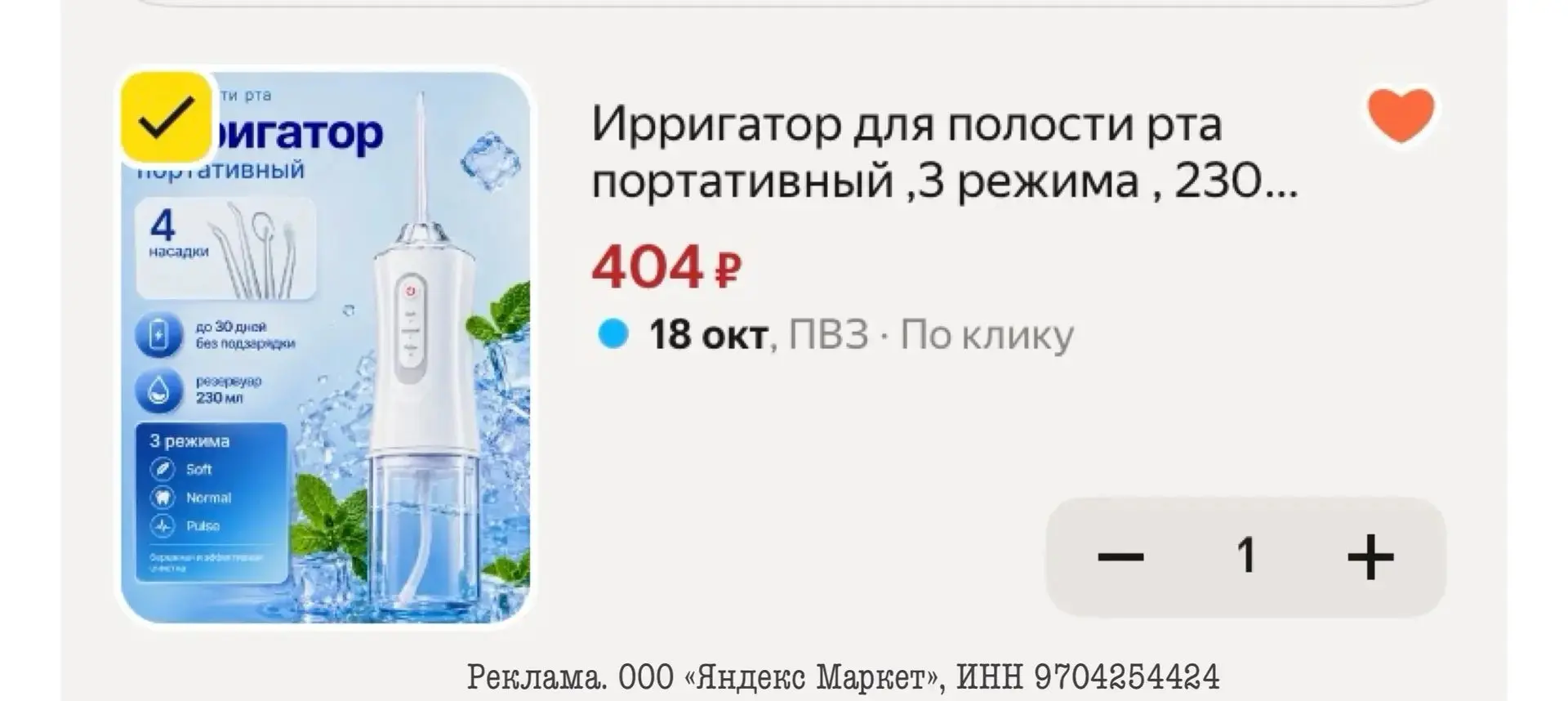 РАЗБИРАЕМ‼️‼️