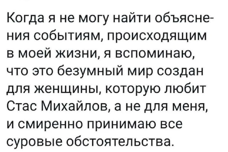 ПРУFИКИ В МАХ