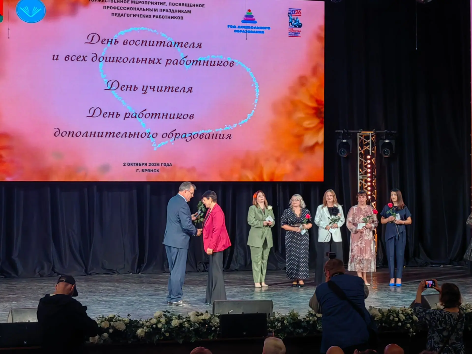 🎉 Поздравляем учителя труда и ОБЗР, советника директора по воспитанию и взаимодействию...