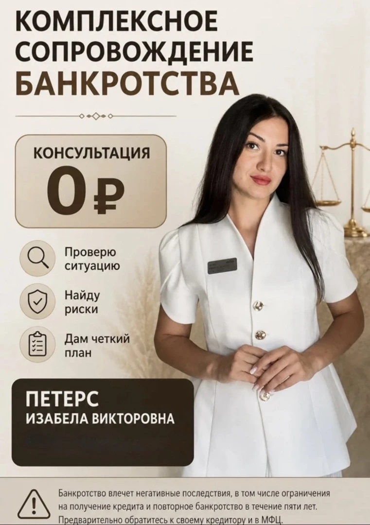 💸Если возникли трудности с долгами, вы вправе обратиться с заявлением о признании себя...