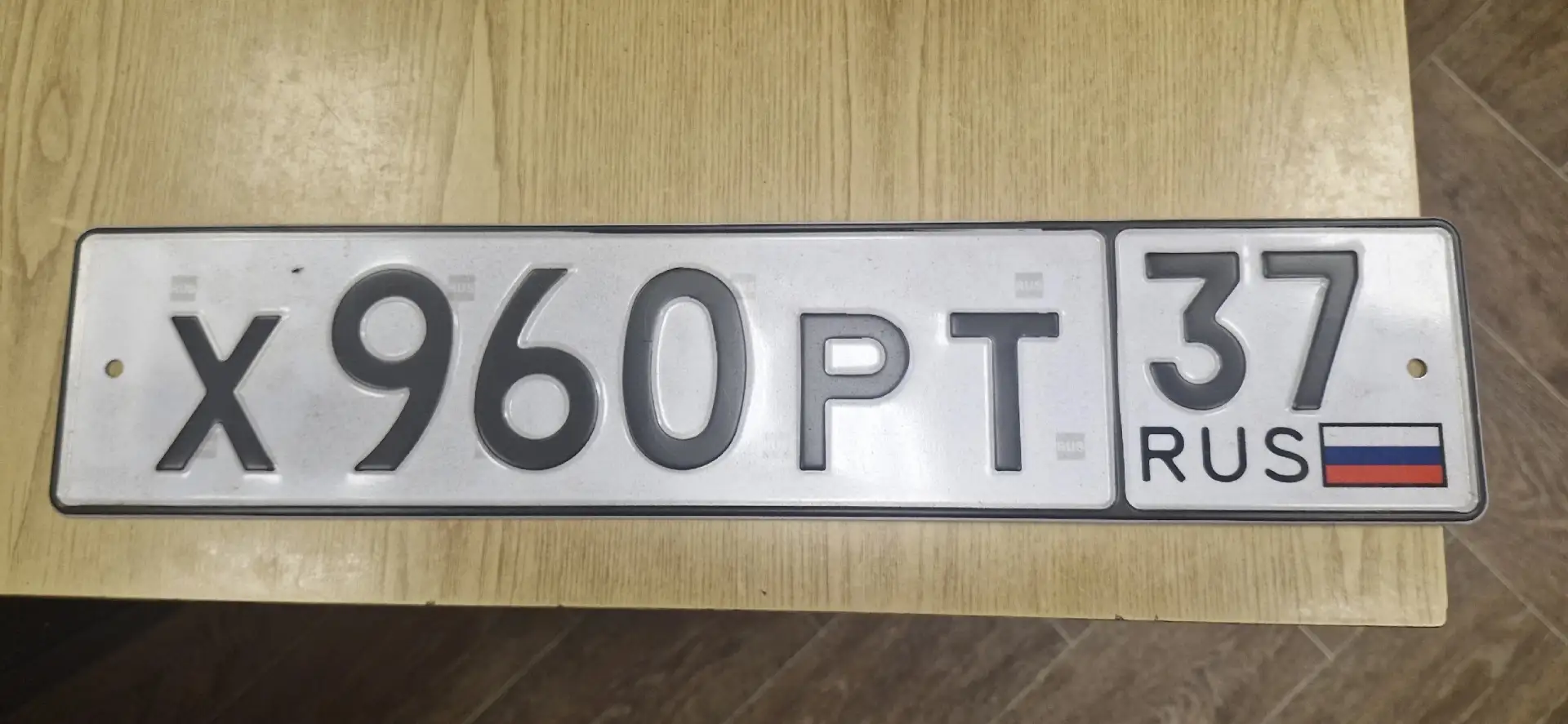 Найден номер в центре города,89290871149