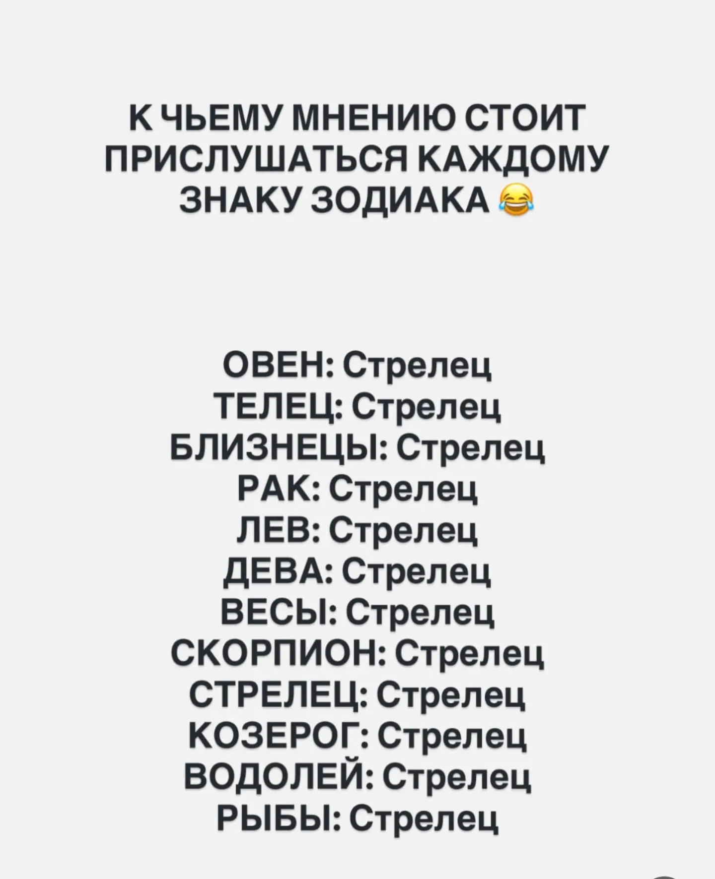Есть противоречия?