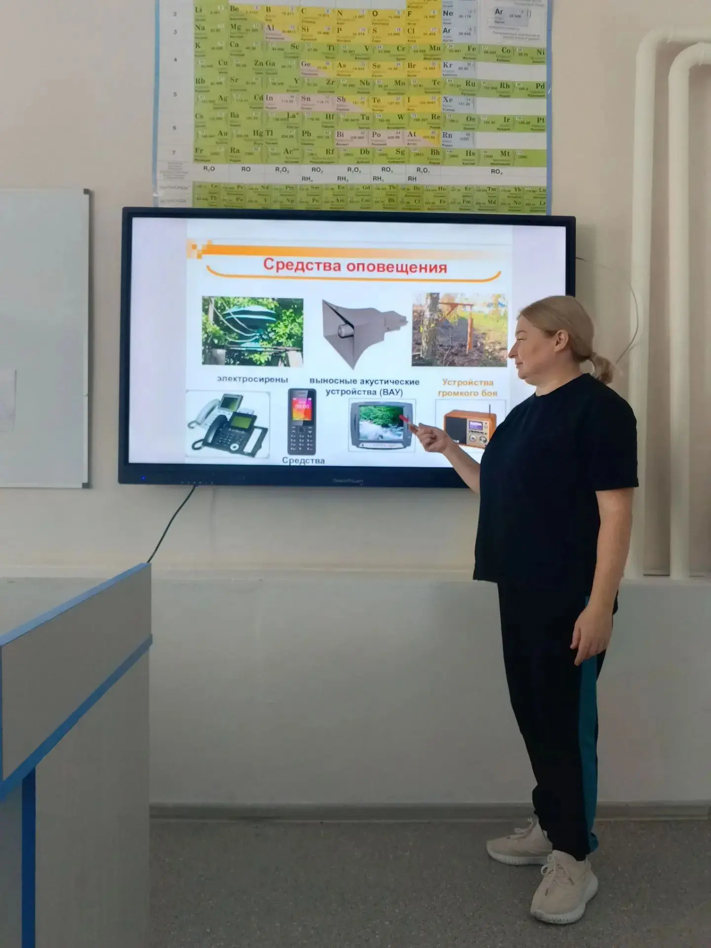🛡 Всероссийский открытый урок культуры безопасности: учимся быть готовыми!
