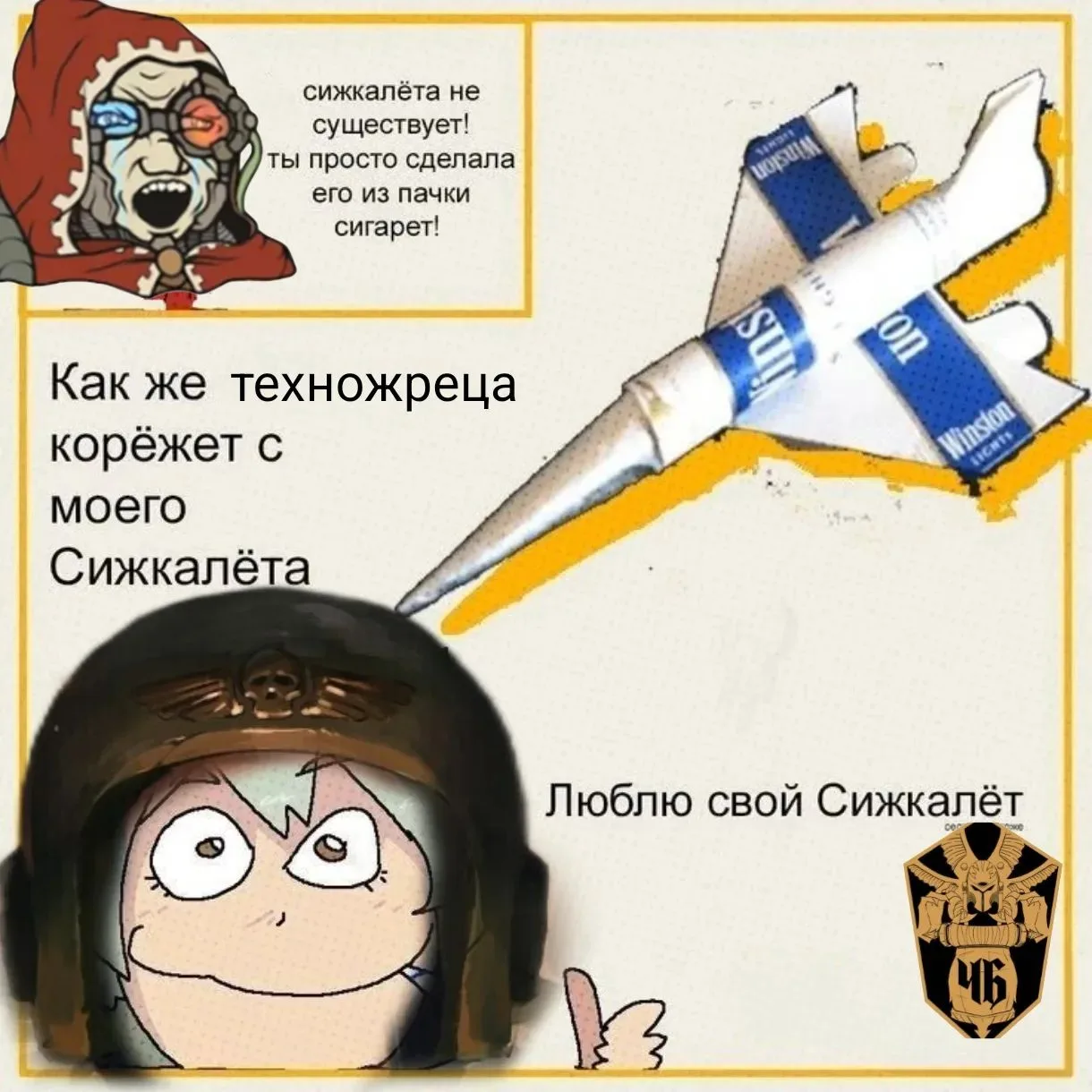Мюсли библиотекарей