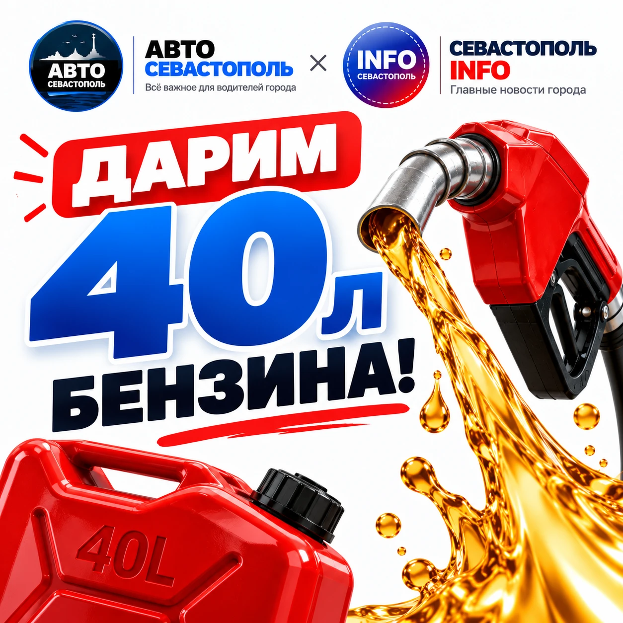 🏁 КОНКУРС ЗАВЕРШЁН!