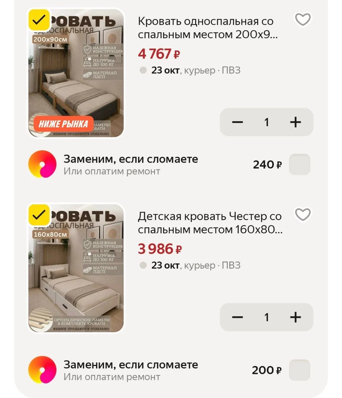 Детская кровать Честер со спальным местом 160х80 см в белом цвете