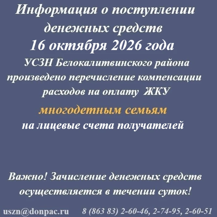 Внимание! ⚠️
