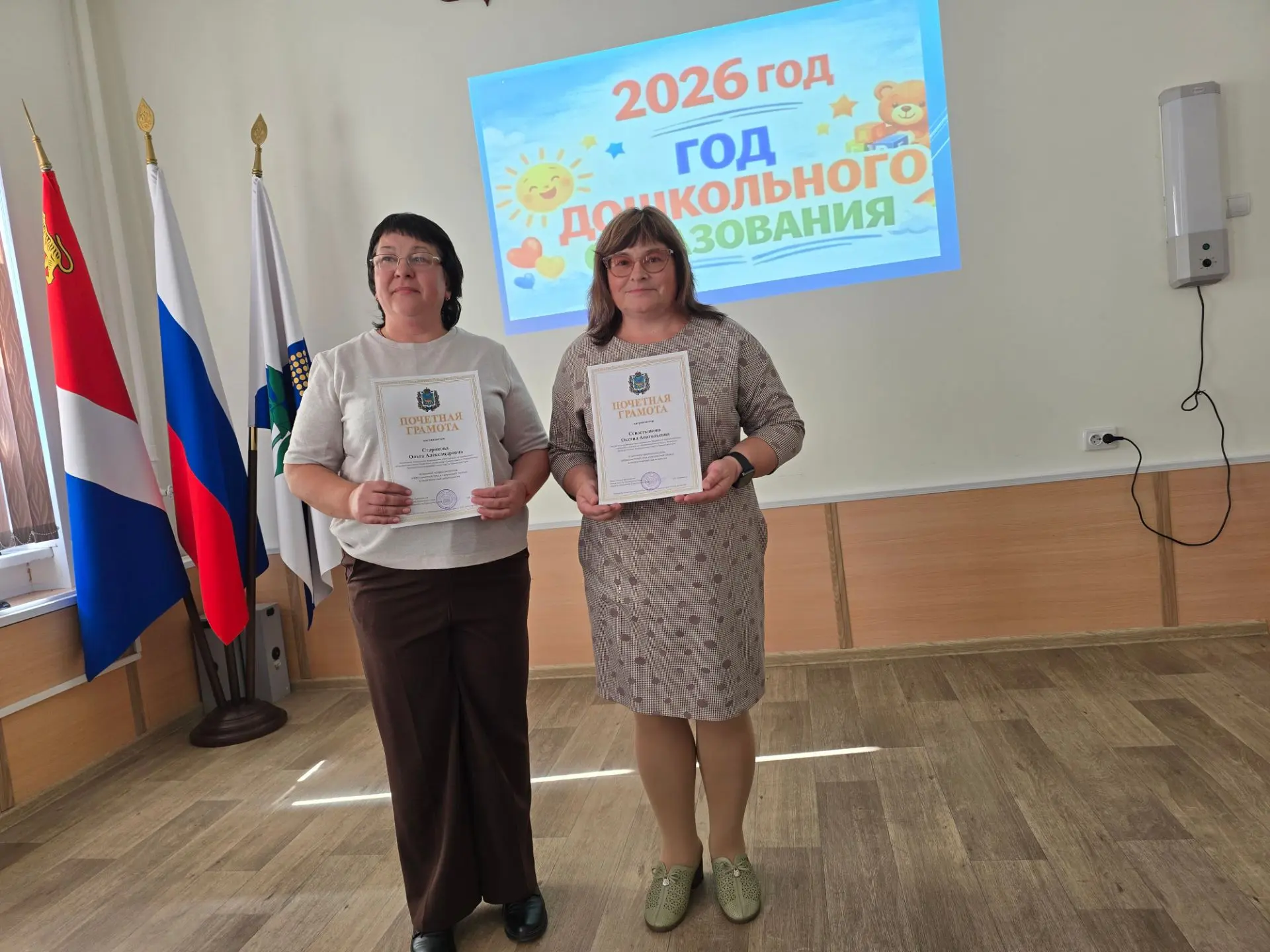 🎉 Гордимся нашими коллегами! Торжественный прием в честь Дня дошкольного работника