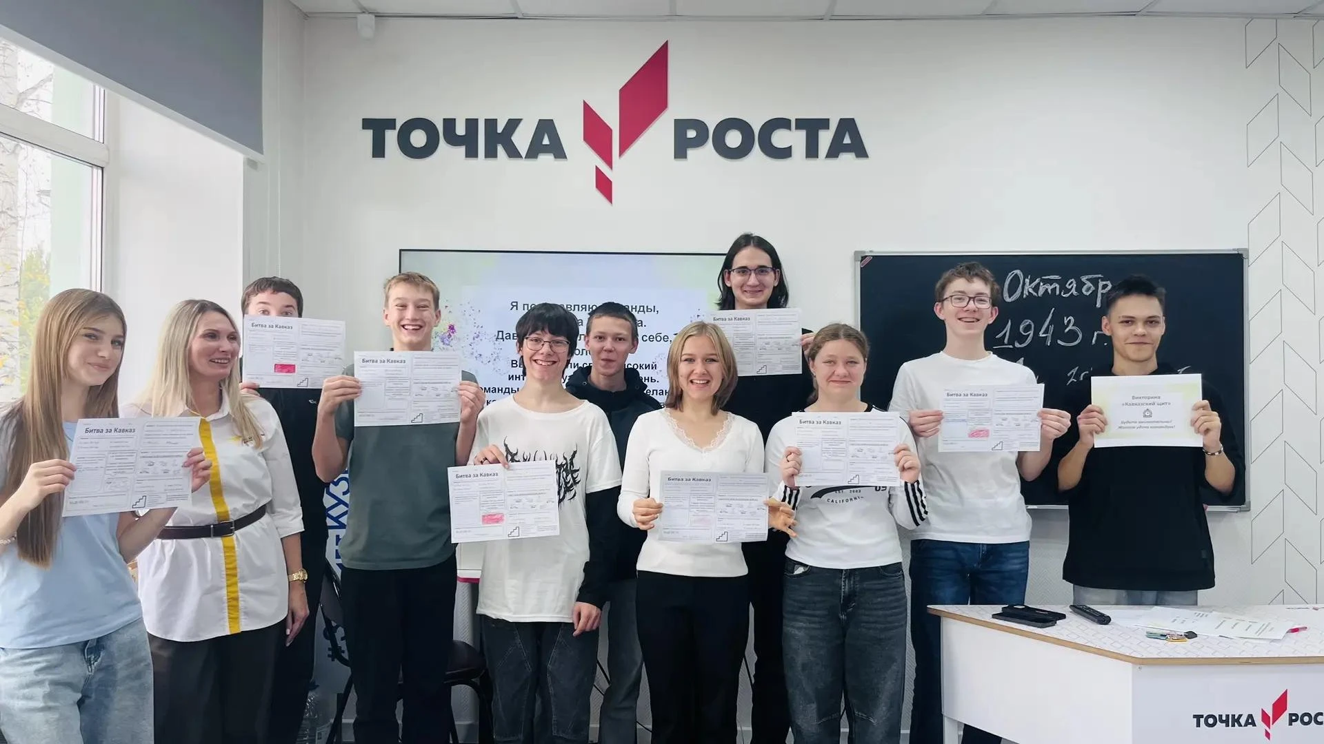 9 октября — День разгрома немецко-фашистских войск в Битве за Кавказ 🎖️