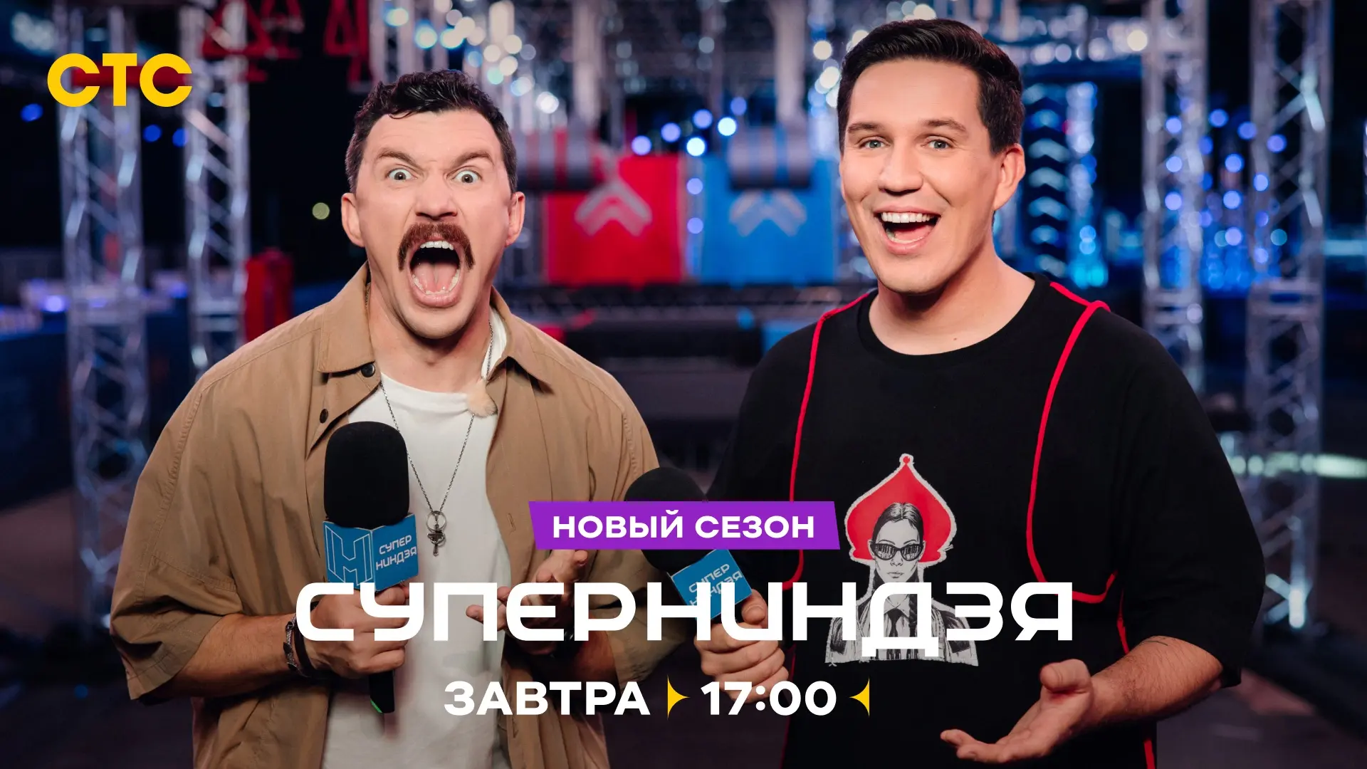 На полосе препятствий будет горячо 🔥
