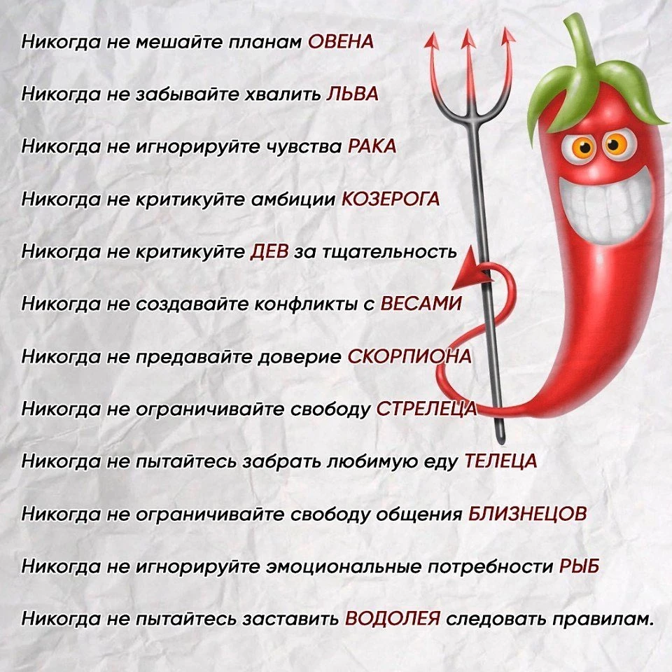Золотые правила