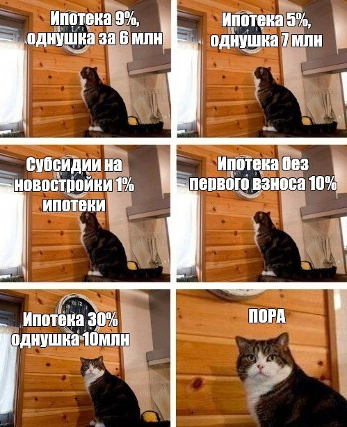 В России нашли человека, взявшего сто ипотечных кредитов
