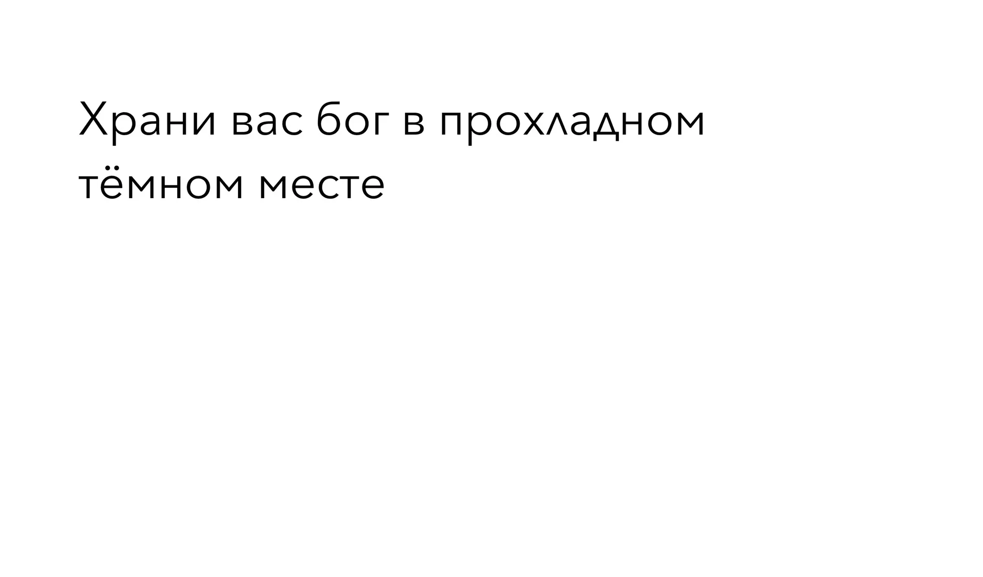Хороших мужиков разбирают щенками