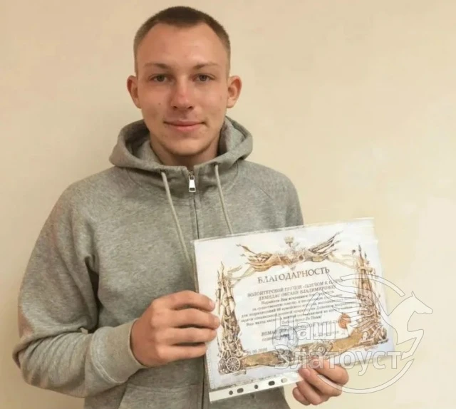 🤗Боец из Златоуста Дмитрий (позывной Майор)приехал в отпуск и сделал неожиданный подар...