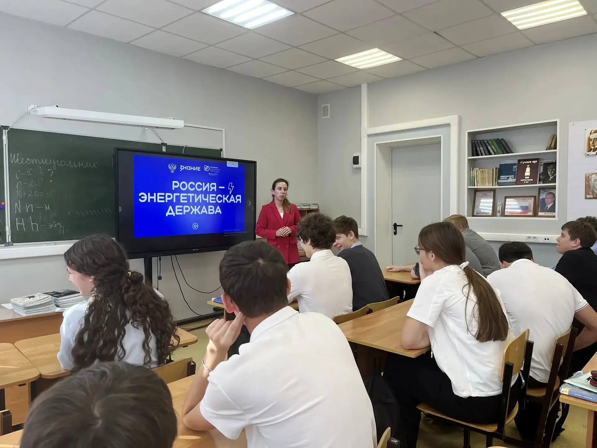 🎓💡 В ГБОУ СОШ с. Бобровка с 1 по 14 октября 2025 года проходят уроки в рамках проекта...