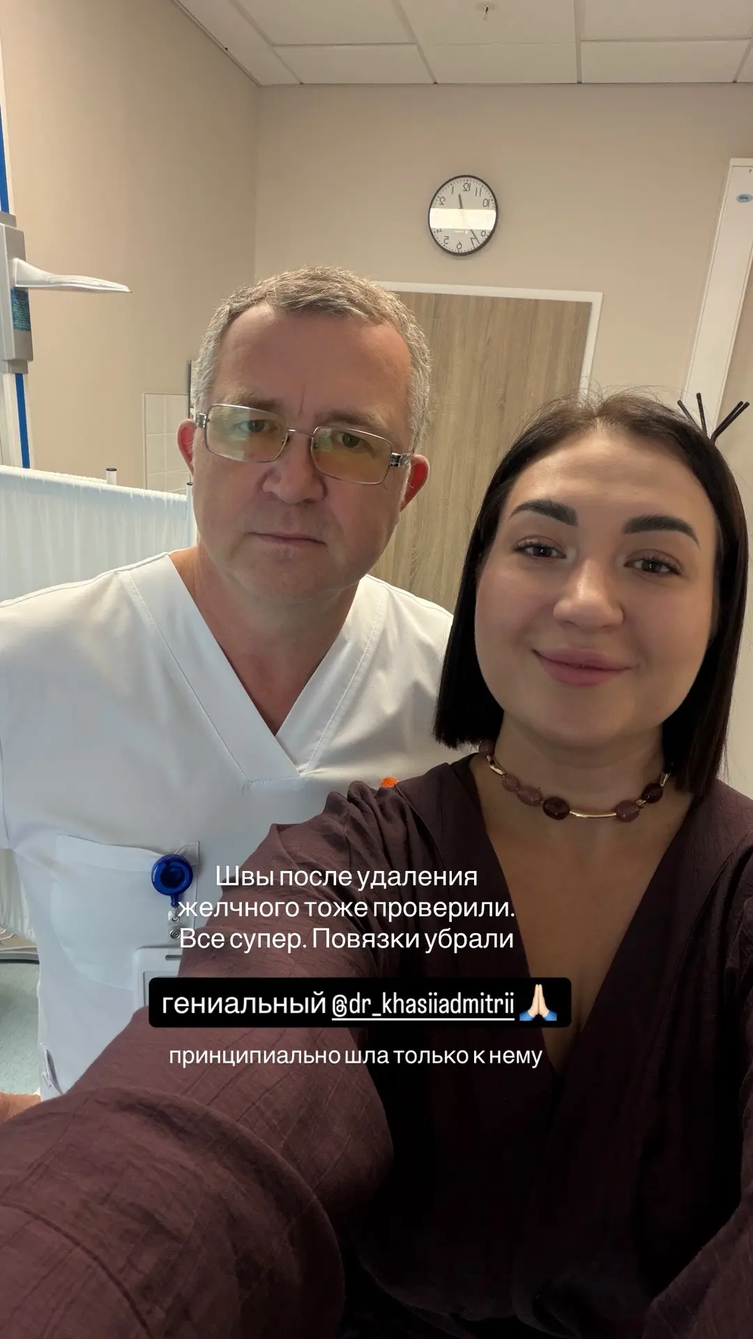 Девочки, я наконец-то дышу 🤩