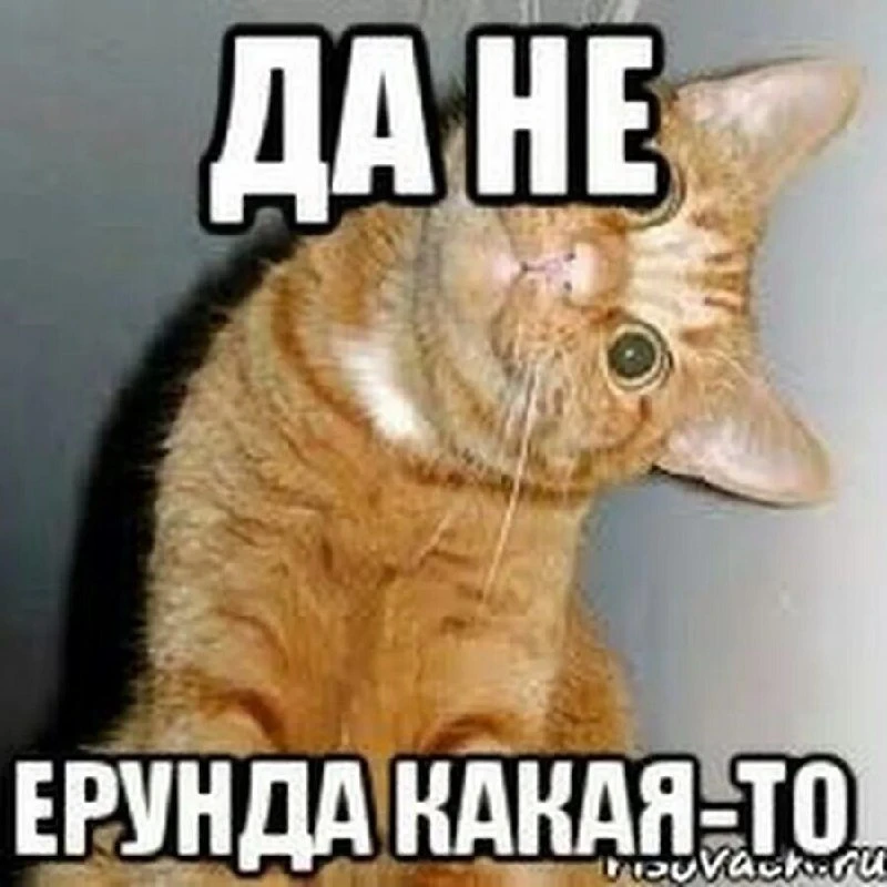 Сообщение от мастера ЖЭКа по поводу эпопеи с расписыванием стен: