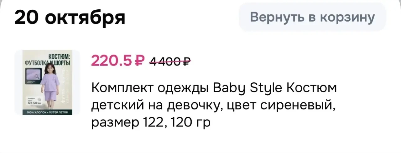 Списываем вау баллы до 50%🔥