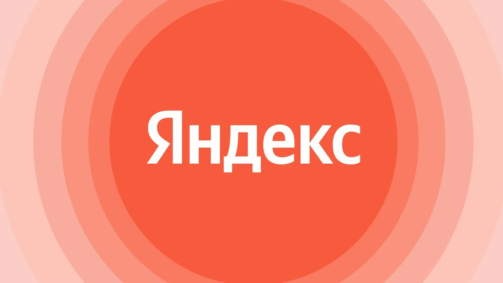 💻 Сервисы «Яндекса» начали возвращаться к работе после атаки на дата-центр во Владимир...