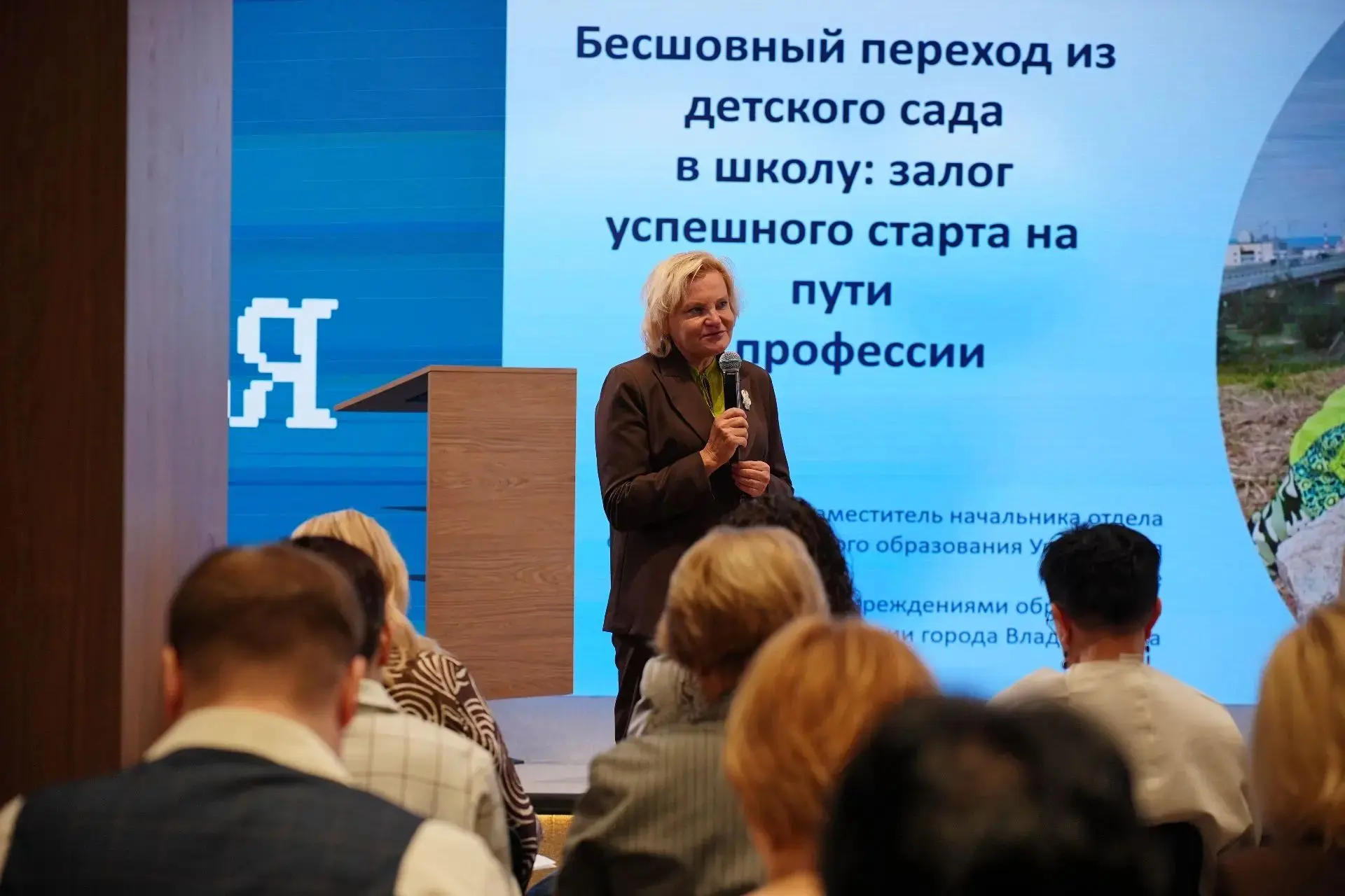 Владивосток поделился опытом профильного обучения с делегацией из Красноярска