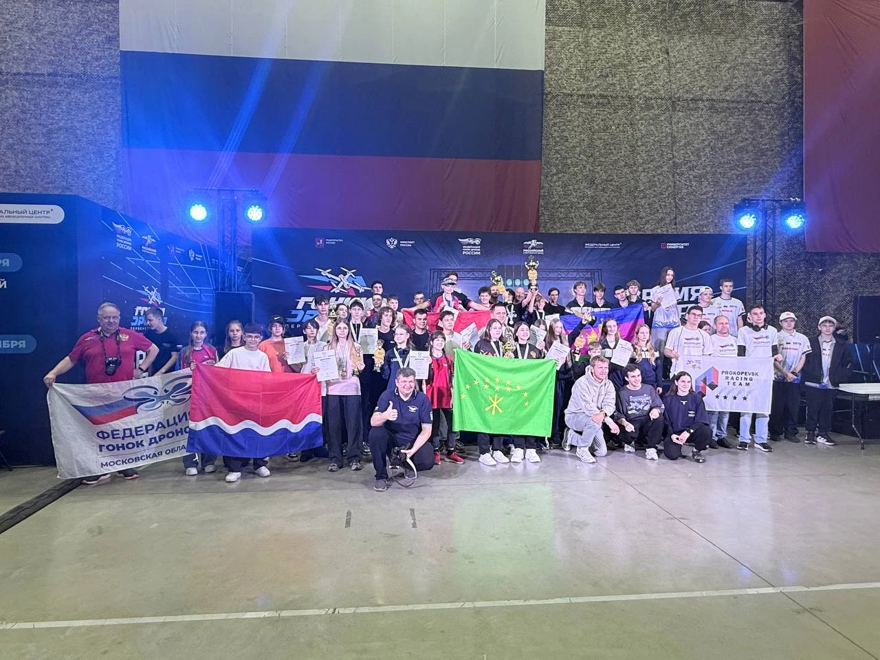 ⚡ЮНЫЕ ПИЛОТЫ И ПИЛОТЕССЫ ИЗ БЕЛОГОРСКА ПРИНЯЛИ УЧАСТИЕ В ПЕРВЕНСТВЕ РОССИИ ПО ГОНКАМ ДР...