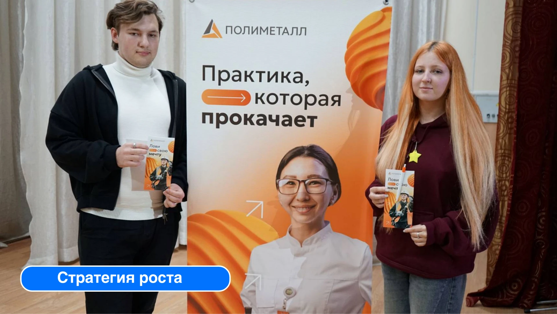🎓 Из техникума сразу на производство!!!