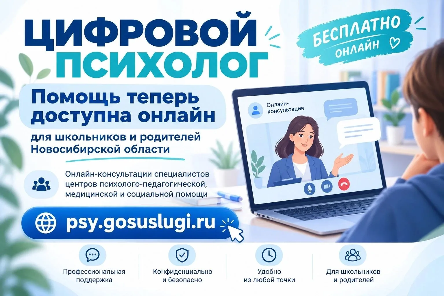 💬 Иногда самое важное — вовремя поговорить.