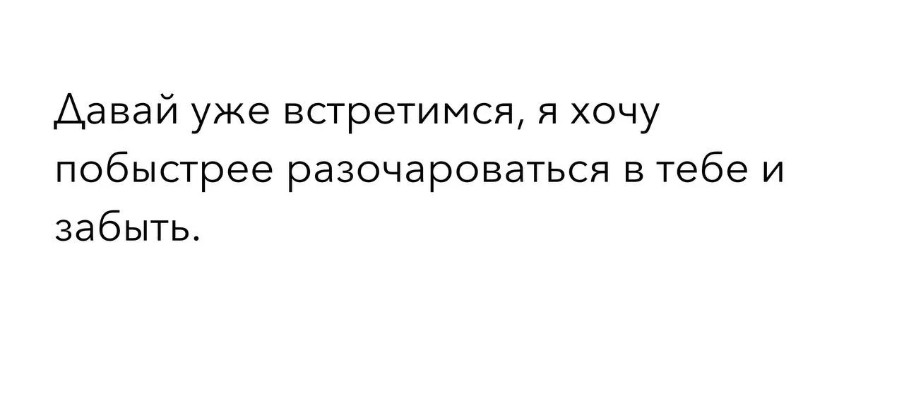 Ладно возраст, но РОСТ!!!