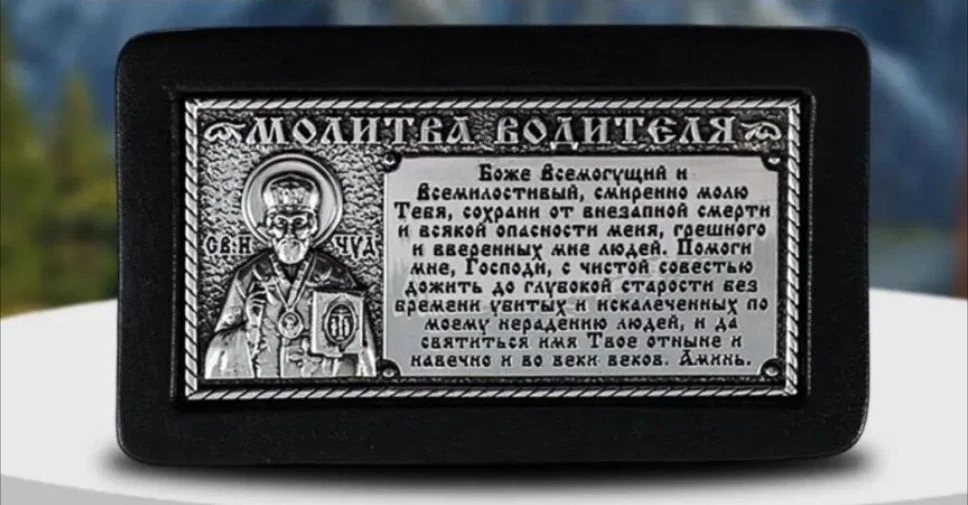 Когда едешь в автомобиле, пугает не пробка и не длинный маршрут, а то, что невозможно п...