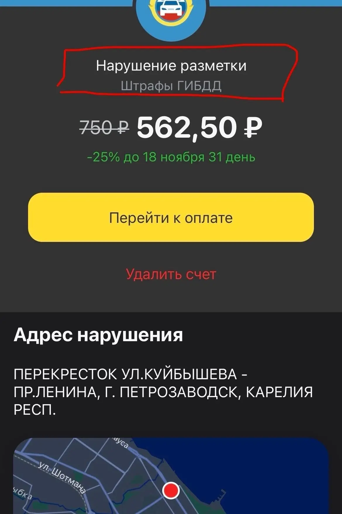 Пост носит информационный характер. Вдруг Вы не знаете, что камера фиксирует.