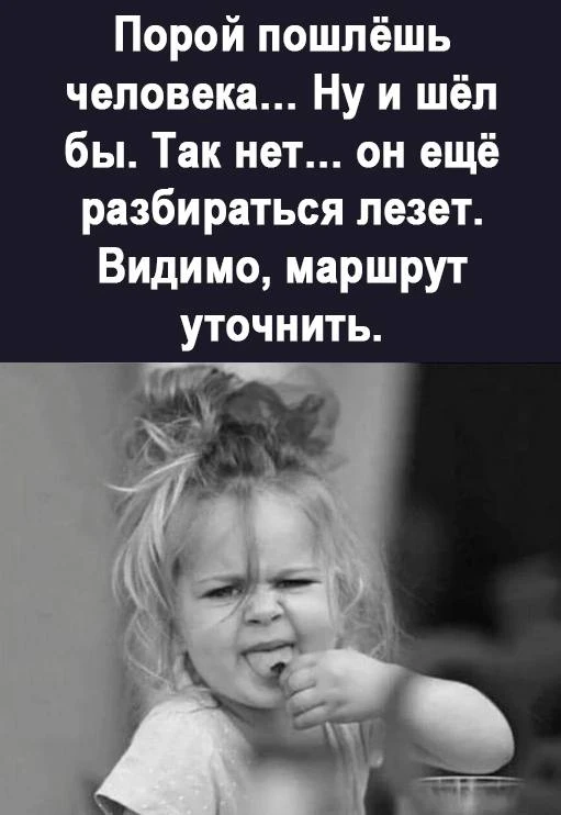 Веснушка Юмор