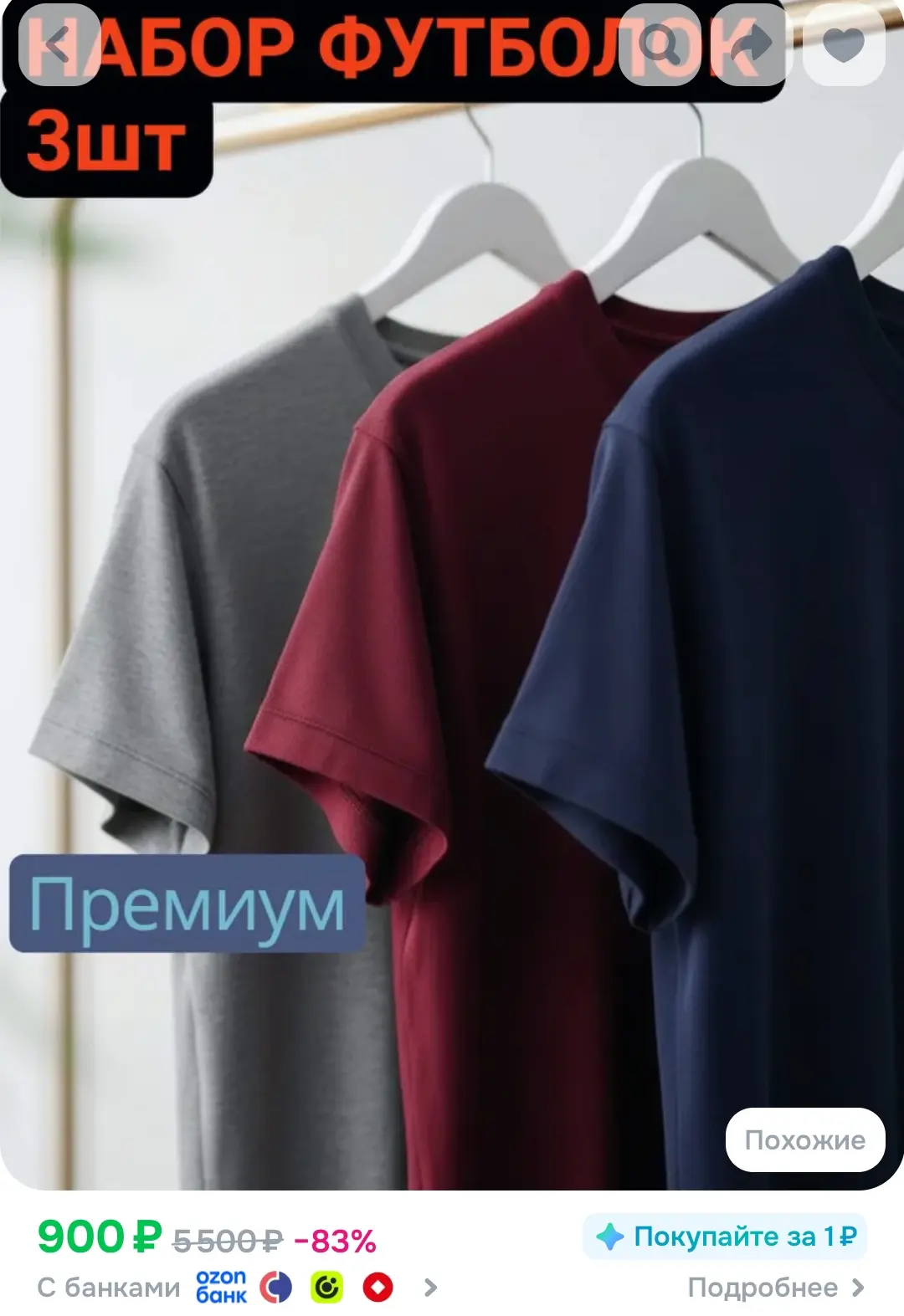 Карточки