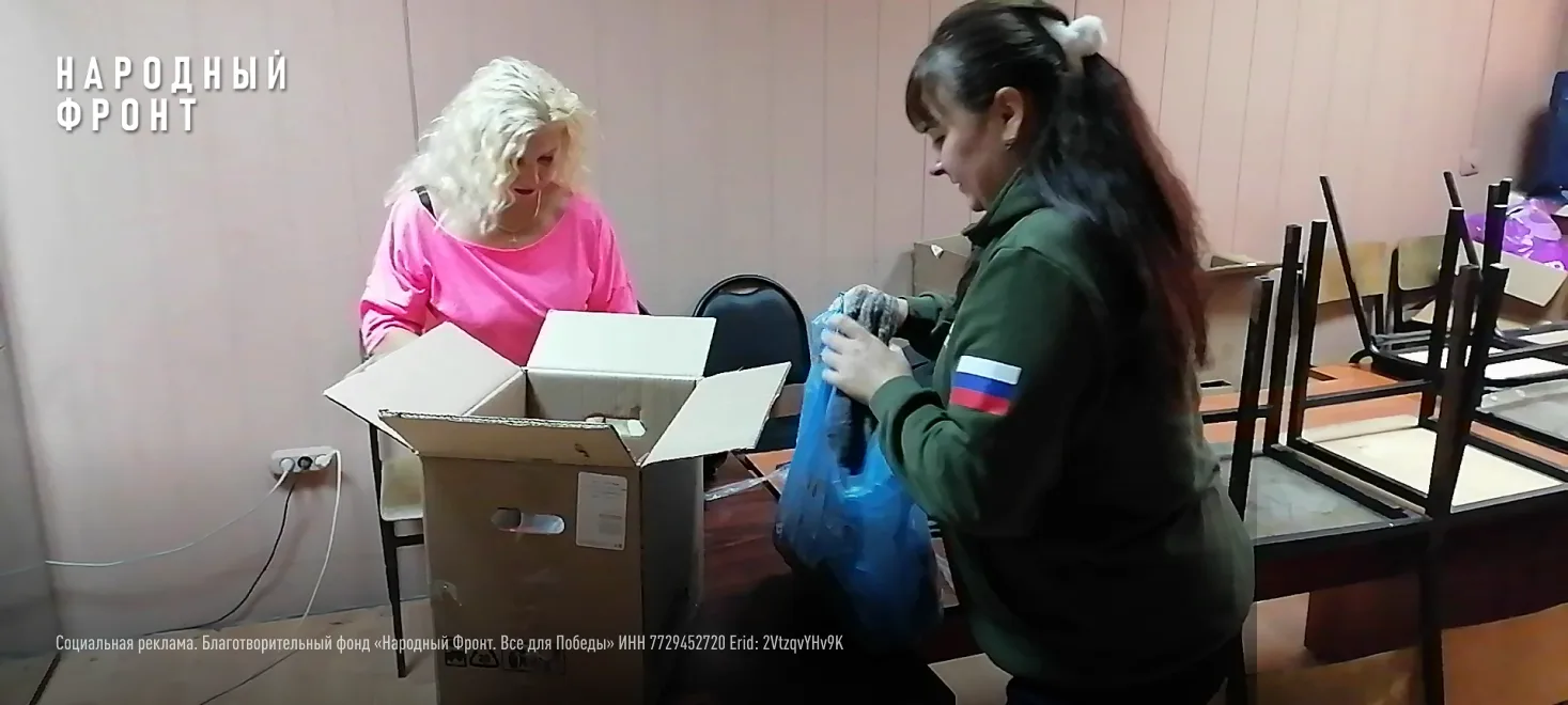 Изображение 3 к публикации «Народный фронт»
