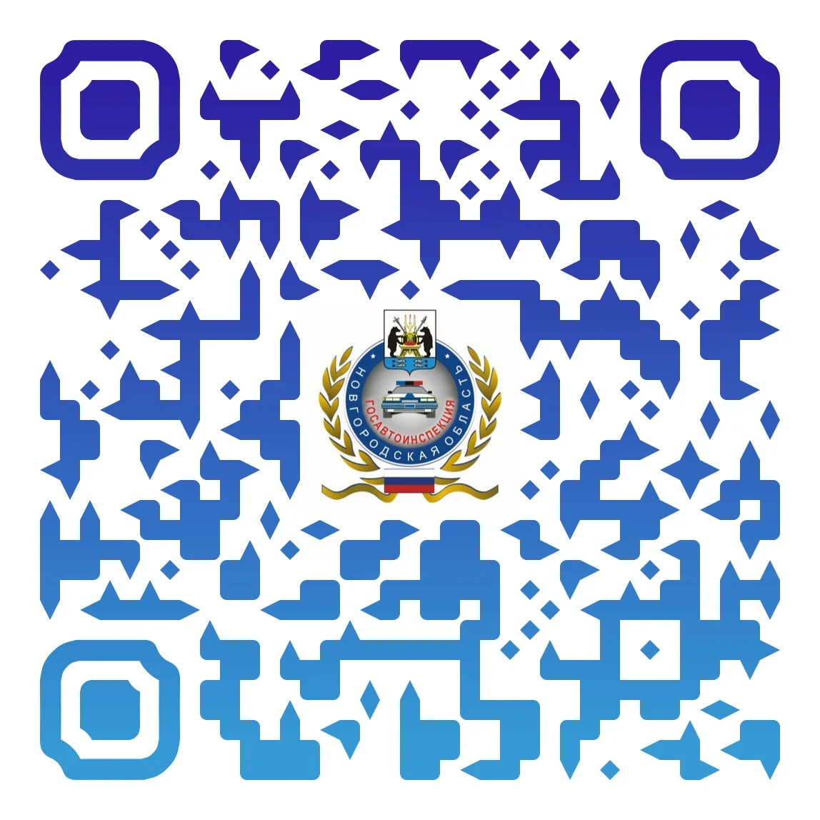 Добрый день, уважаемые коллеги. Направляем qr-код с информацией по ДДТТ за 9 месяцев 20...